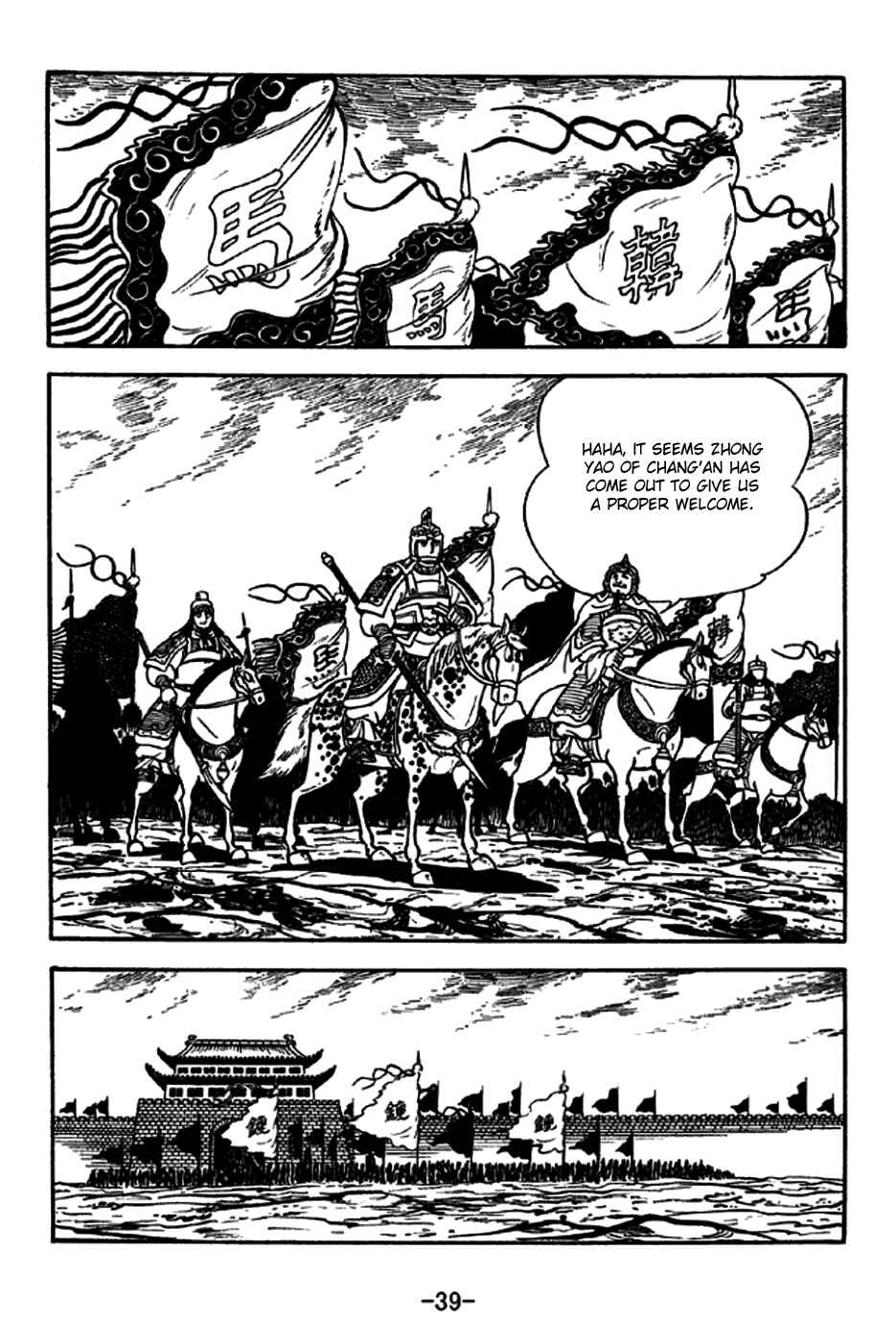 Chapter 186 - Page 11