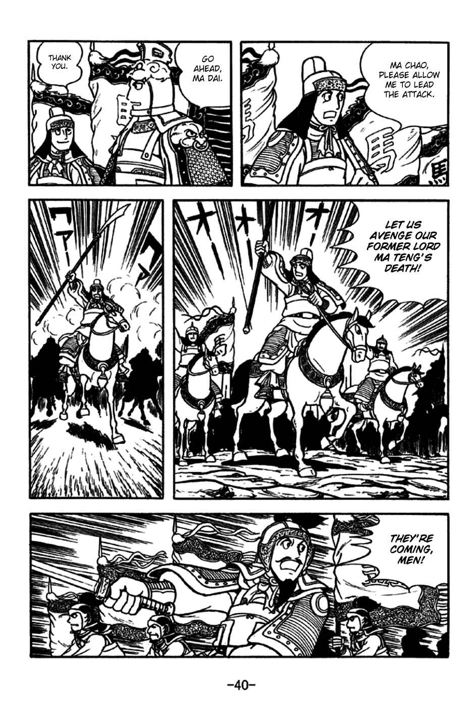Chapter 186 - Page 12