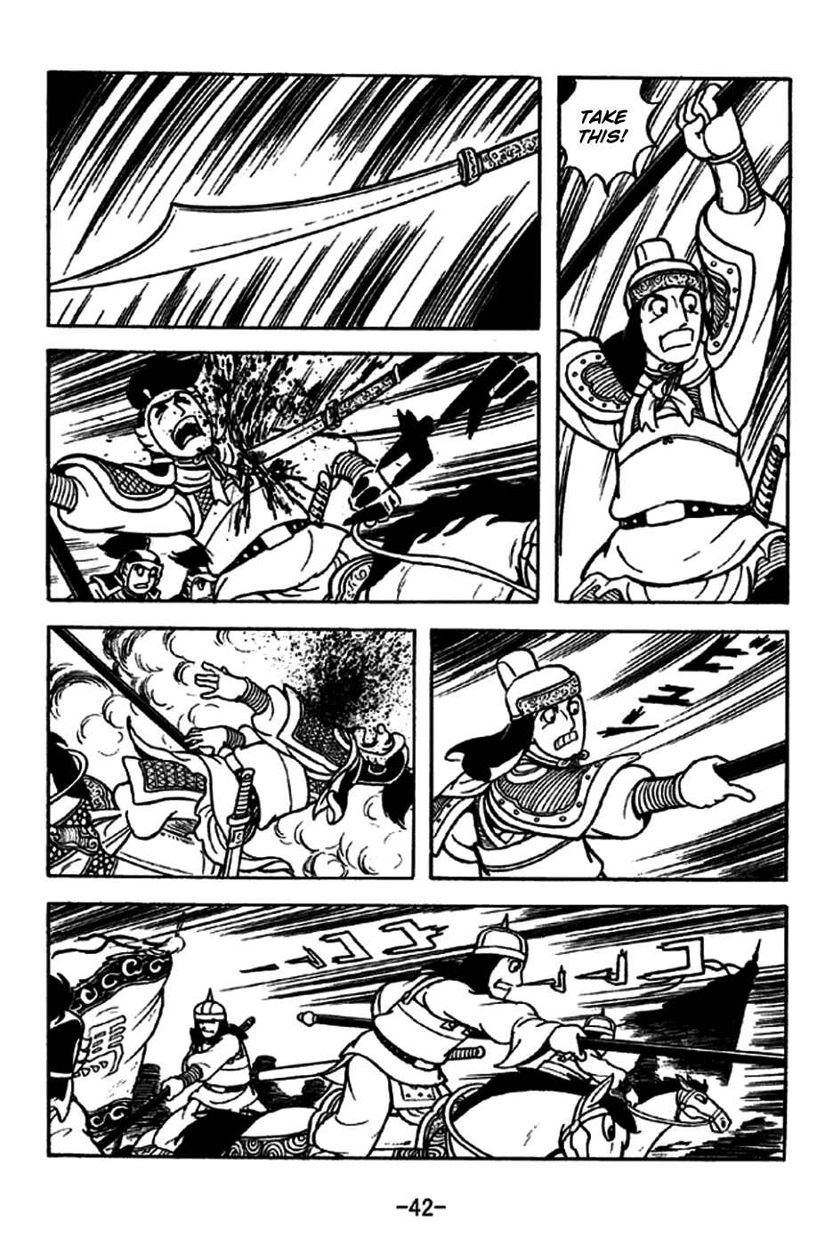 Chapter 186 - Page 14