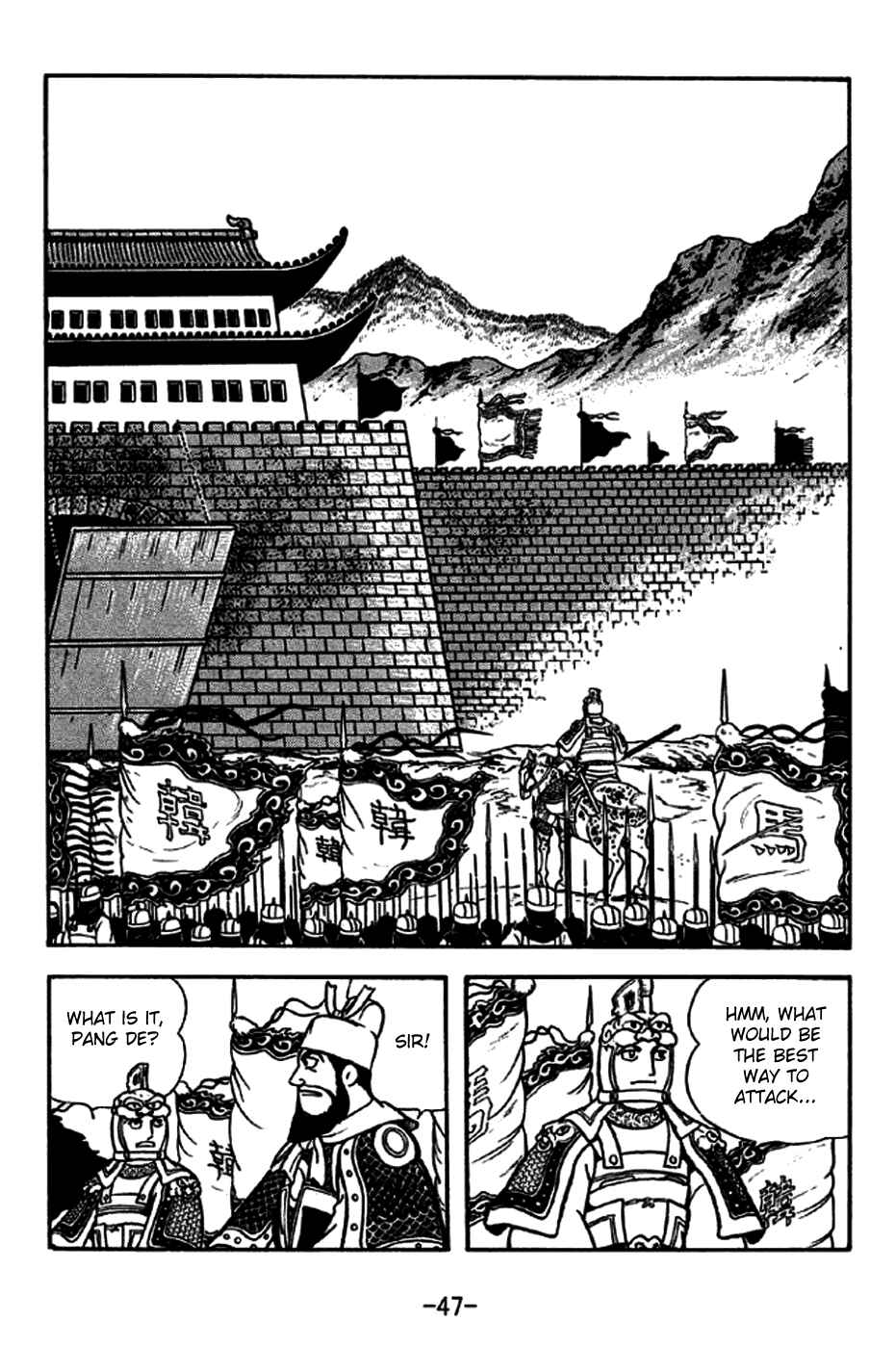 Chapter 186 - Page 19