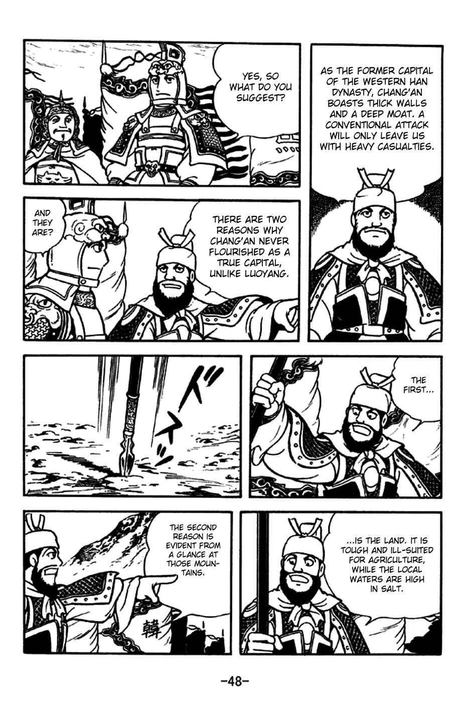 Chapter 186 - Page 20