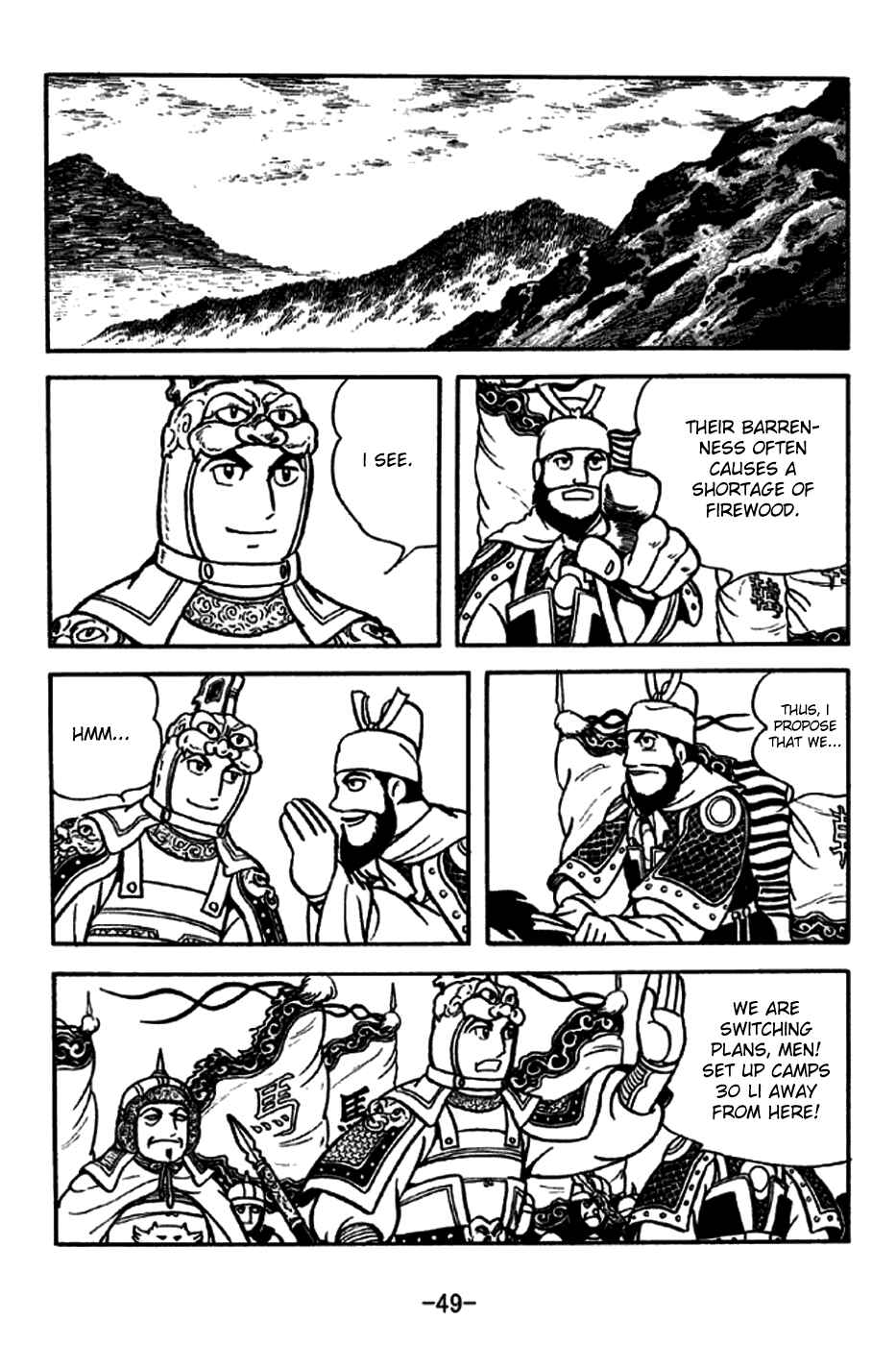 Chapter 186 - Page 21