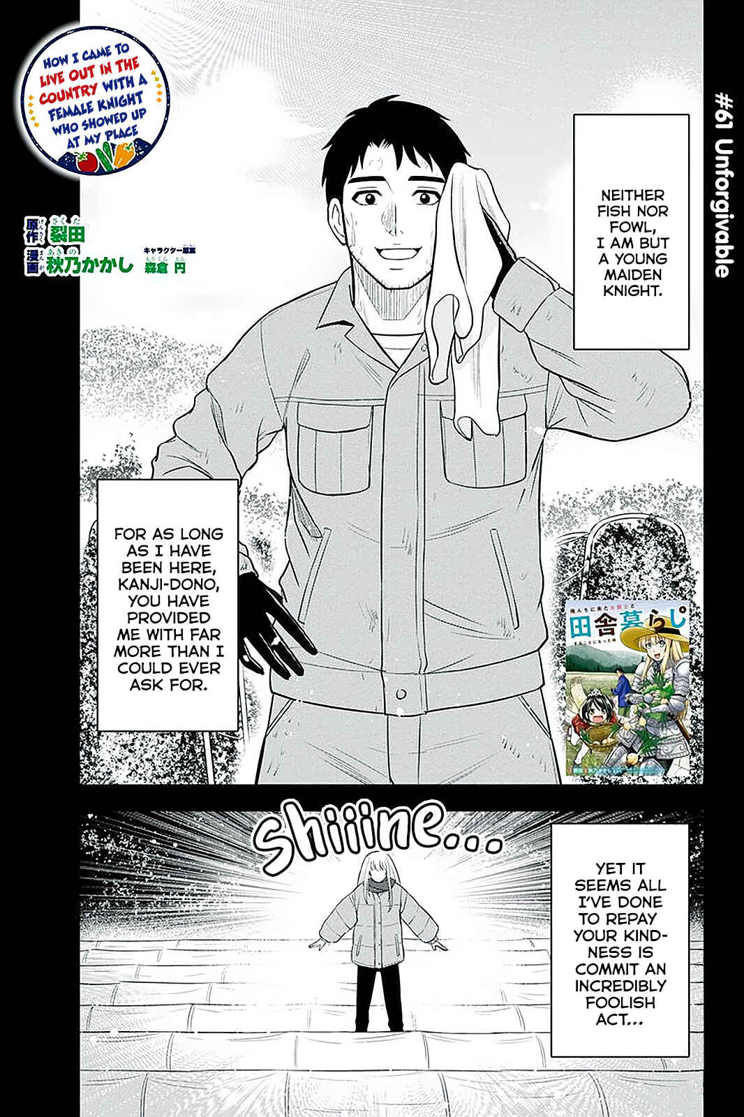 Chapter 61 - Page 1