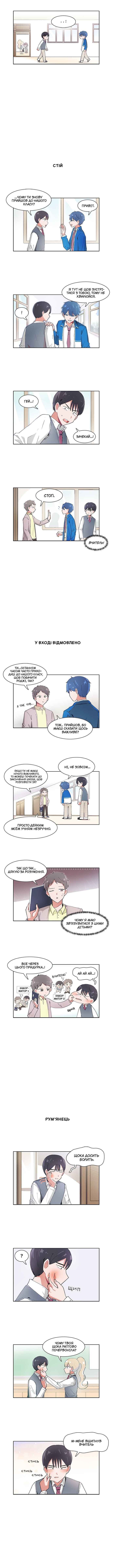 Chapter 29 - Page 4