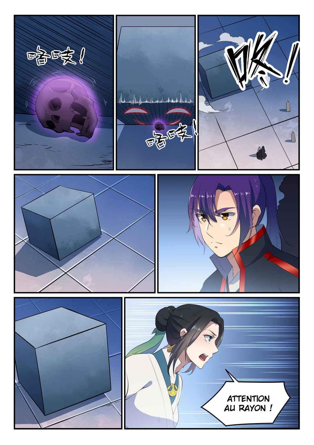 Chapter 612 - Page 3