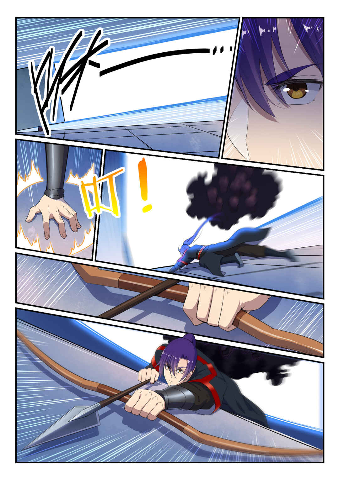 Chapter 612 - Page 4