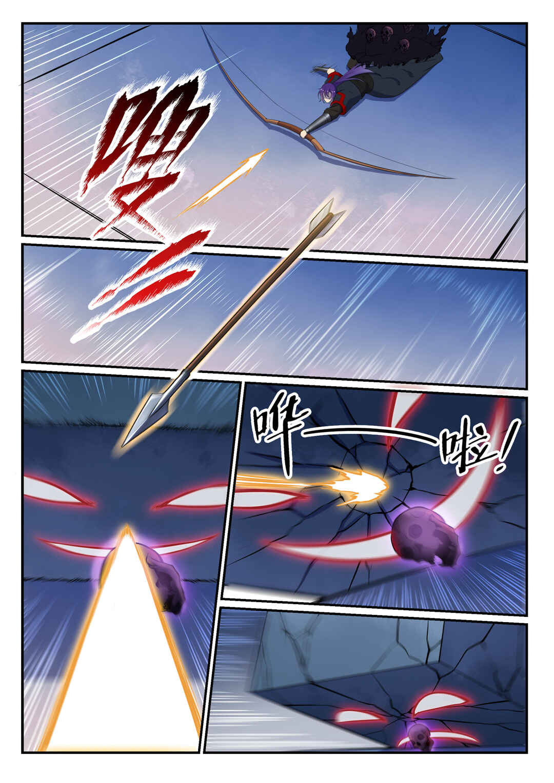 Chapter 612 - Page 5