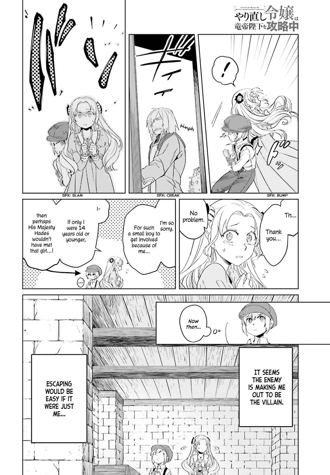 Chapter 5 - Page 11