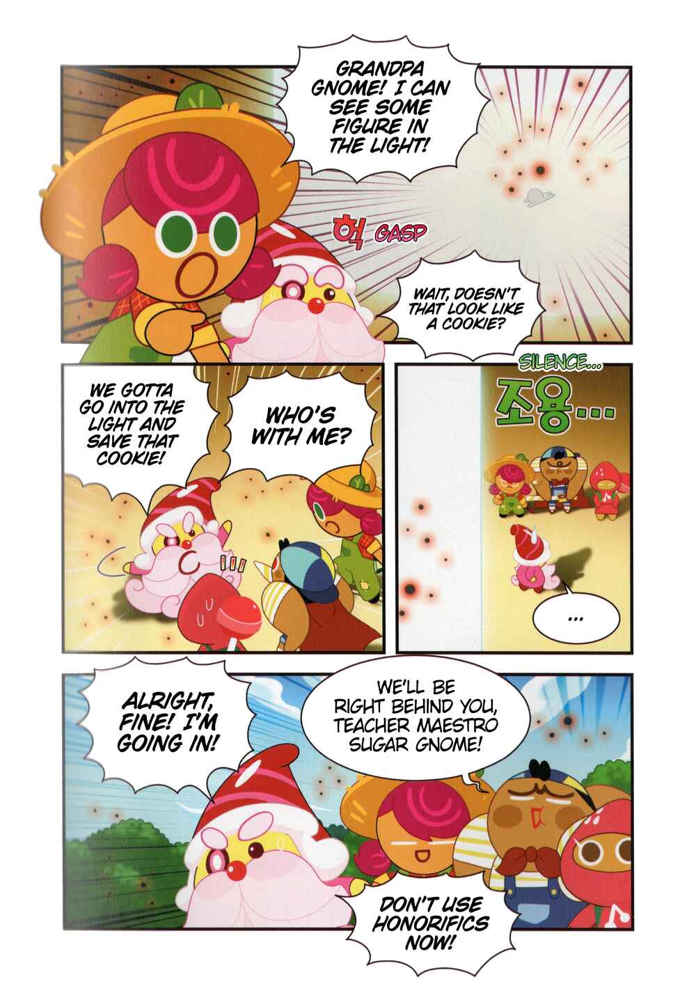 Chapter 1 - Page 21