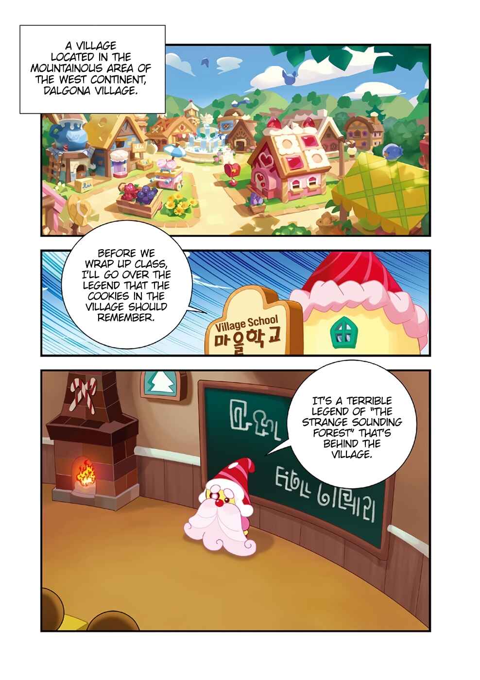 Chapter 1 - Page 4