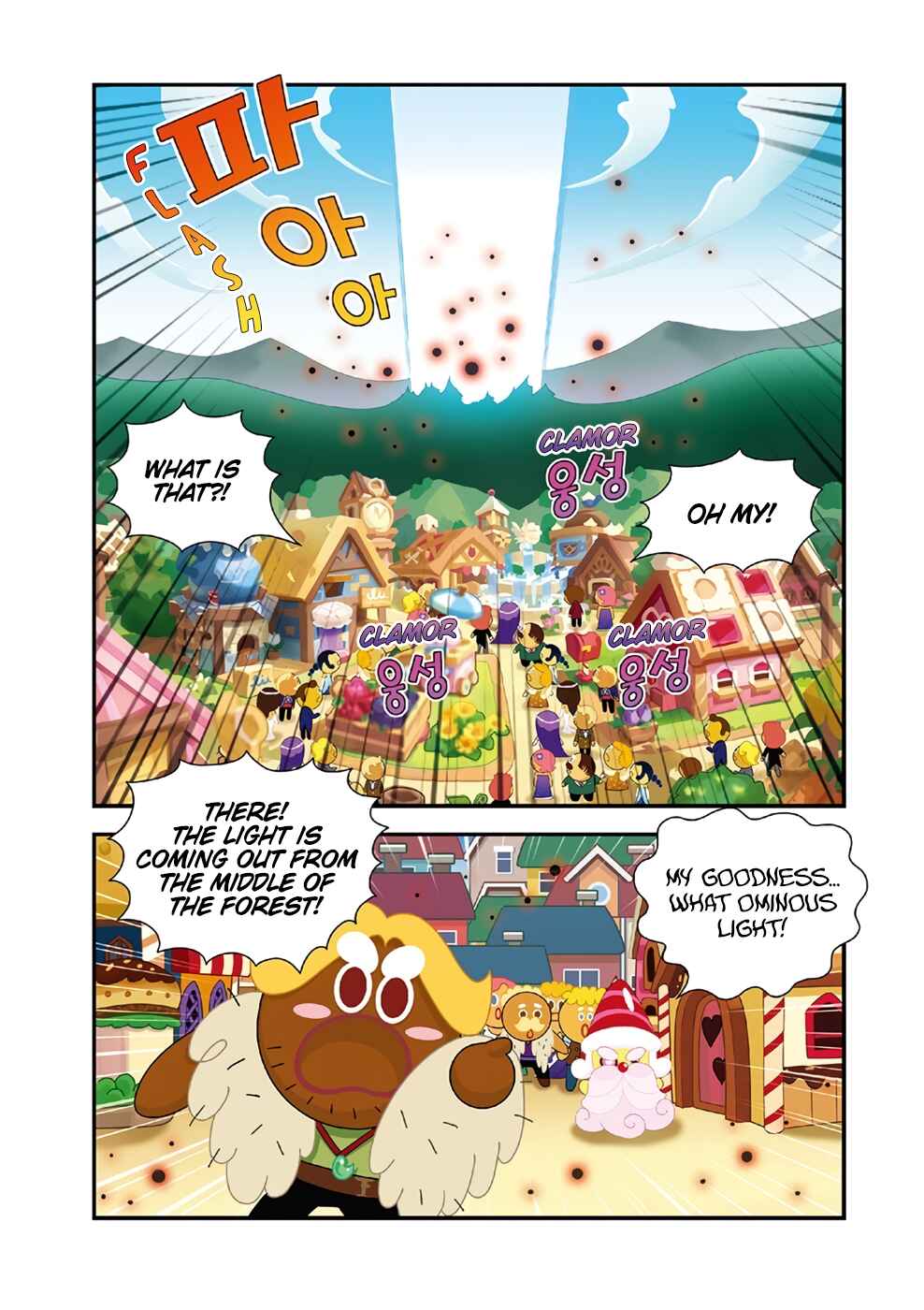 Chapter 1 - Page 7