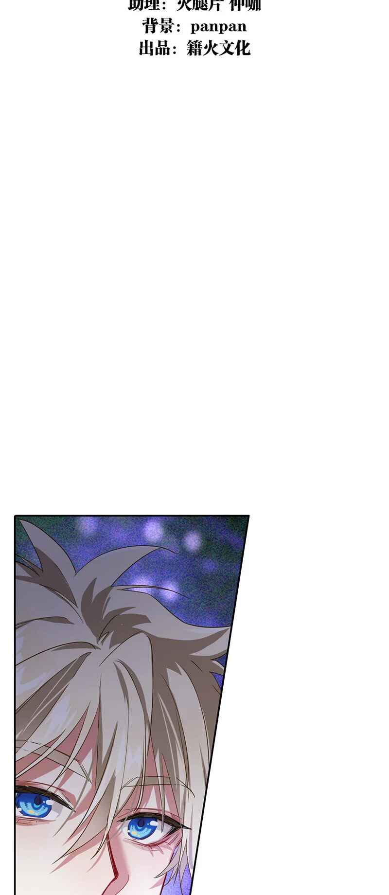 Chapter 310 - Page 3