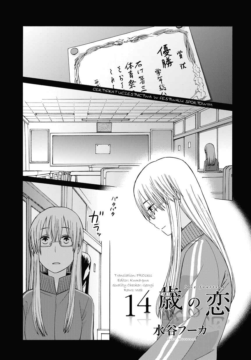 Chapter 21.2 - Page 2