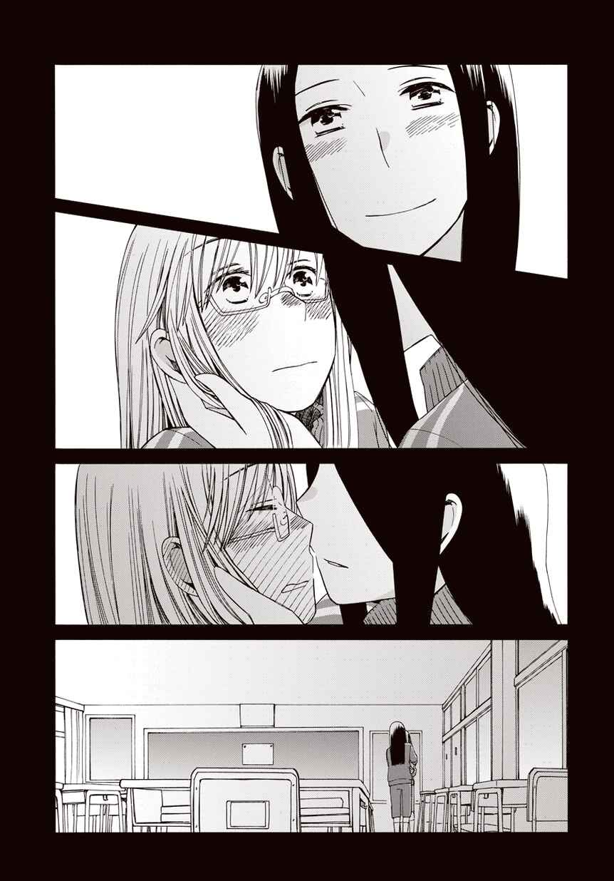 Chapter 21.2 - Page 4