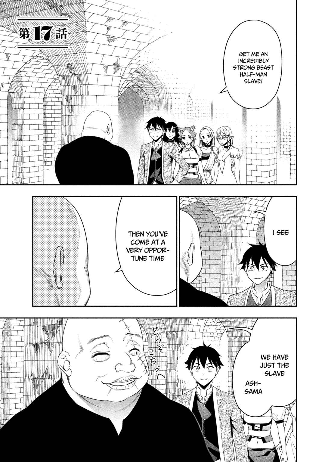 Chapter 17 - Page 2