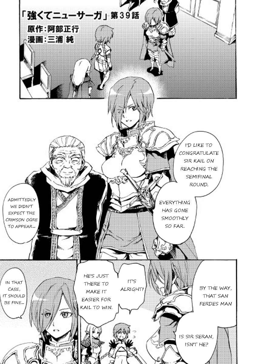 Chapter 39 - Page 1