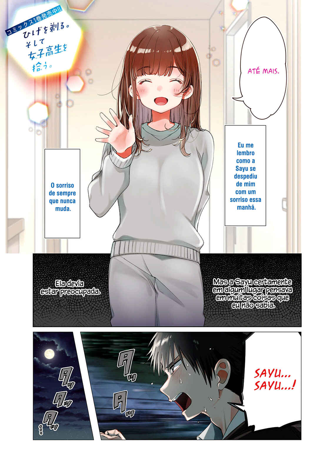Chapter 7 - Page 2