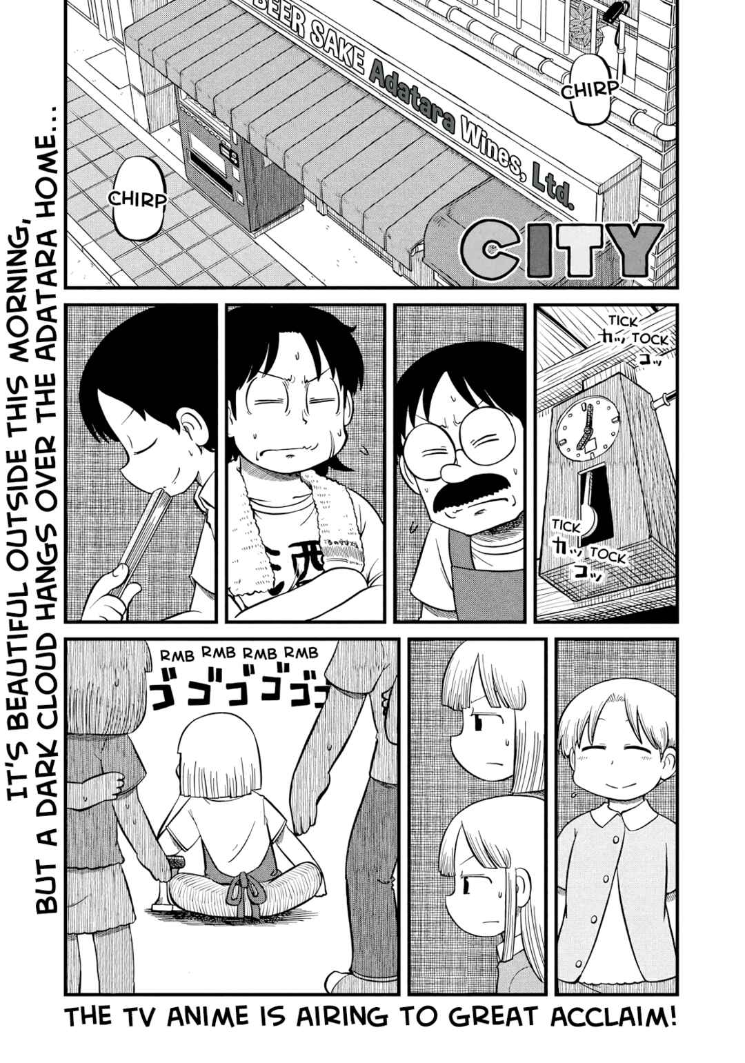 Chapter 204 - Page 1