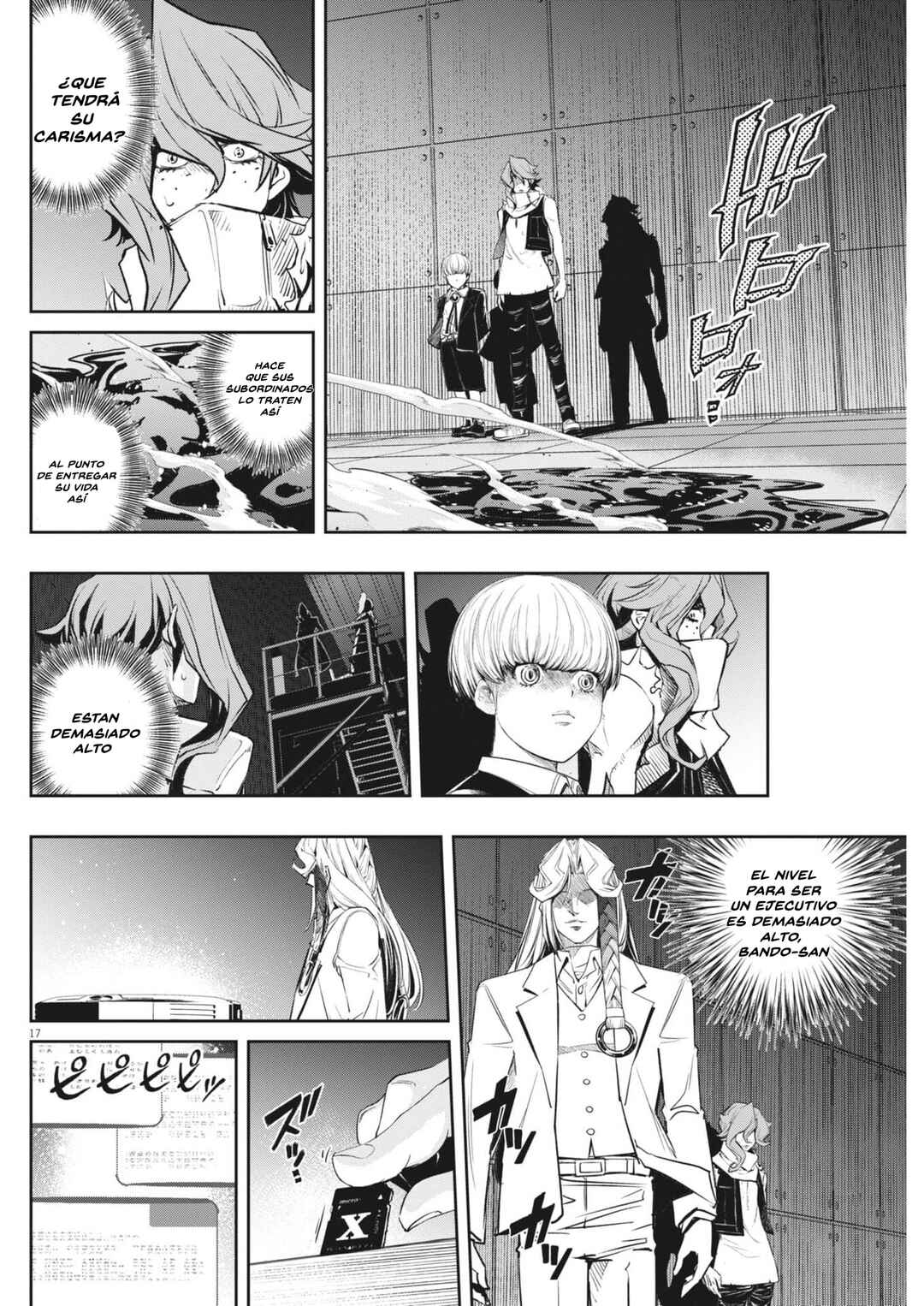 Chapter 168 - Page 17