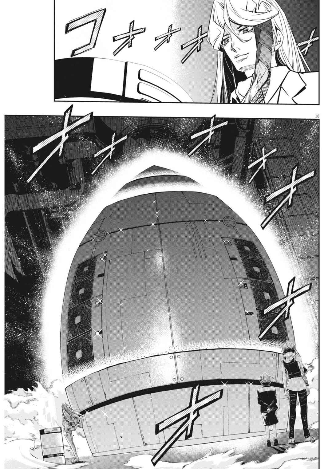 Chapter 168 - Page 18