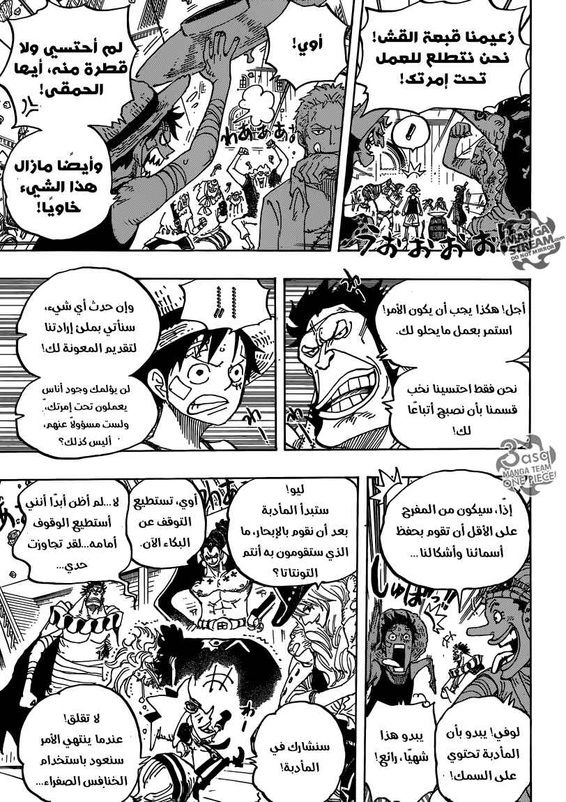 Chapter 800 - Page 11
