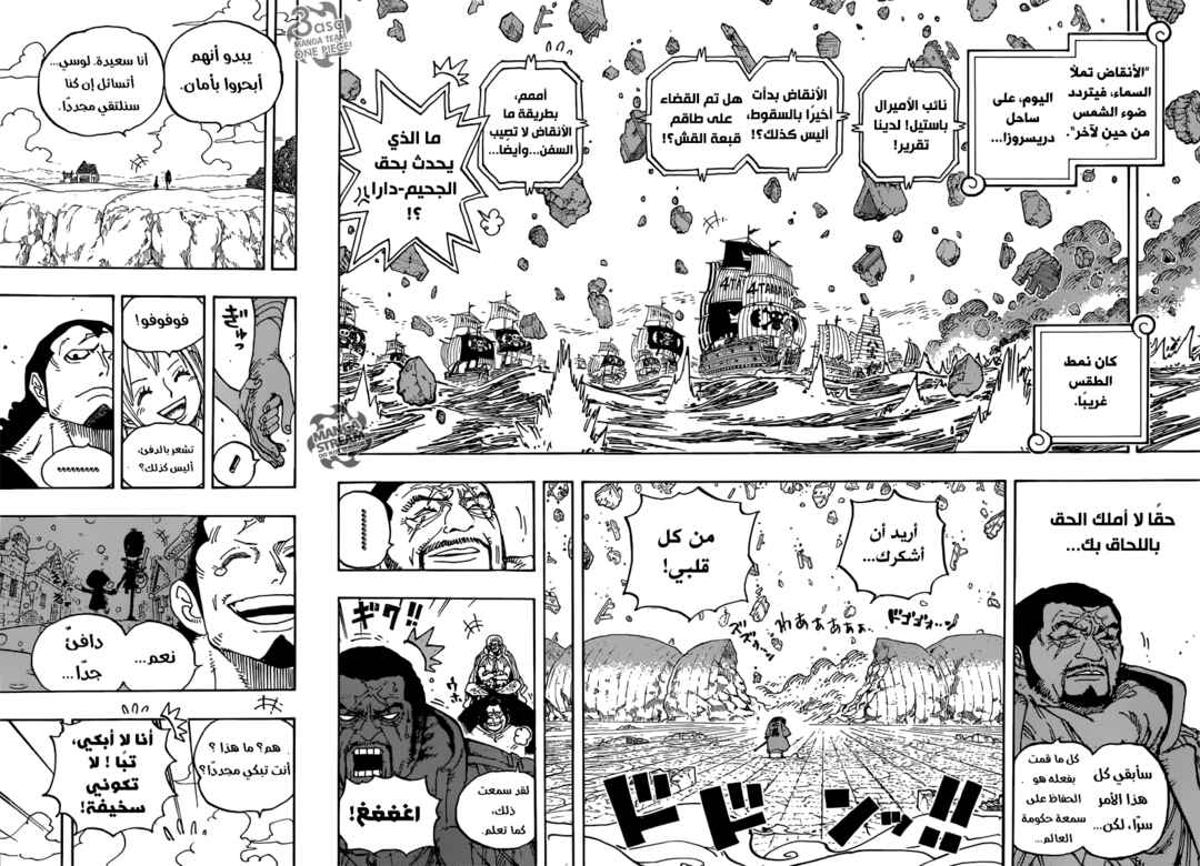 Chapter 800 - Page 12