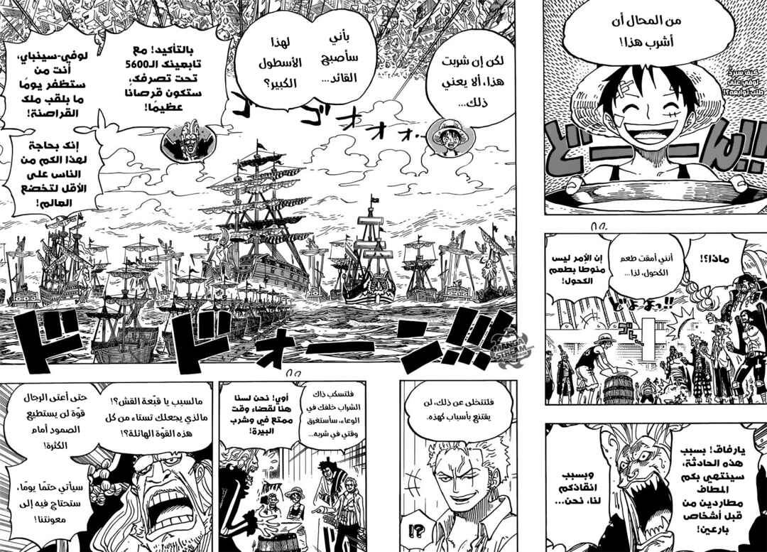 Chapter 800 - Page 2