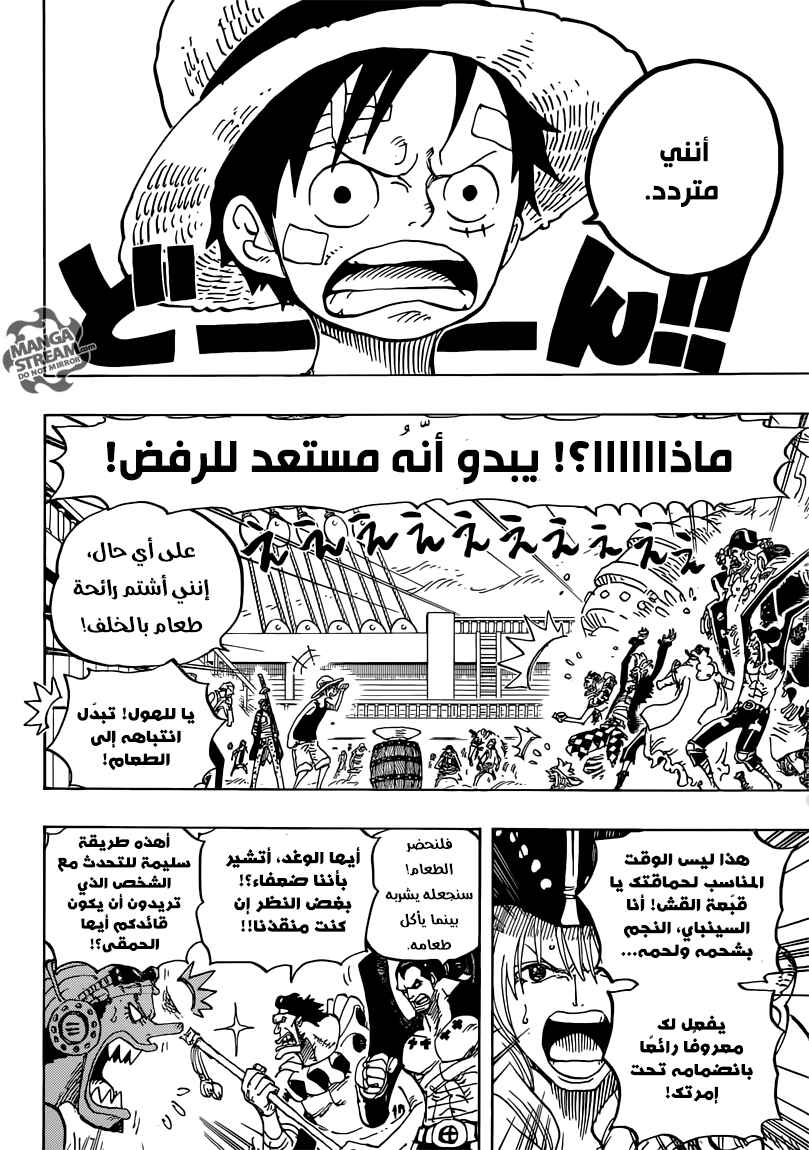 Chapter 800 - Page 3