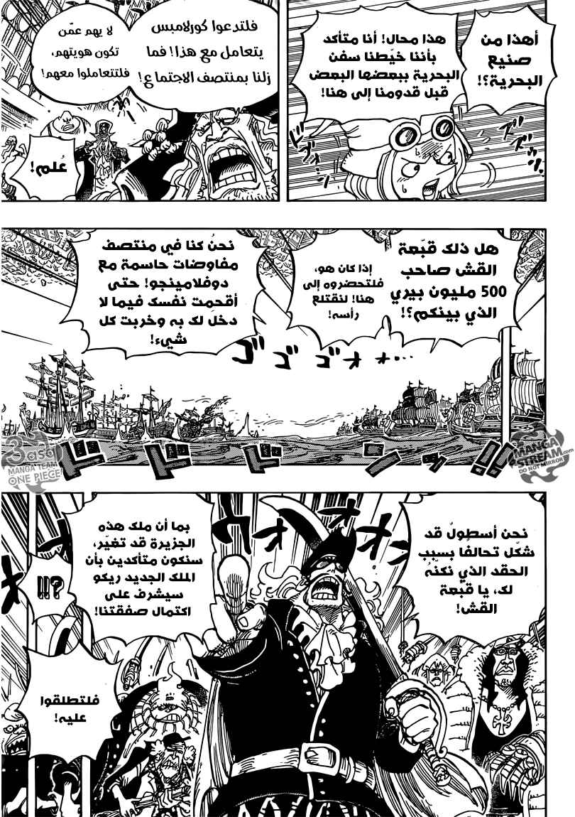 Chapter 800 - Page 6