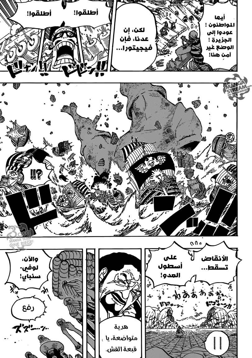 Chapter 800 - Page 8
