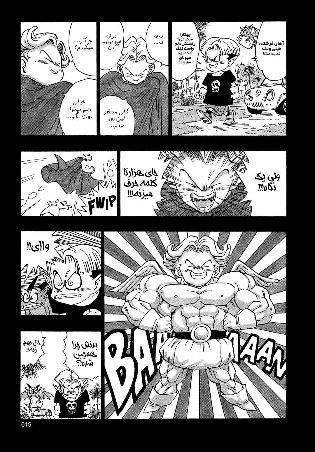 Chapter 5.10 - Page 4