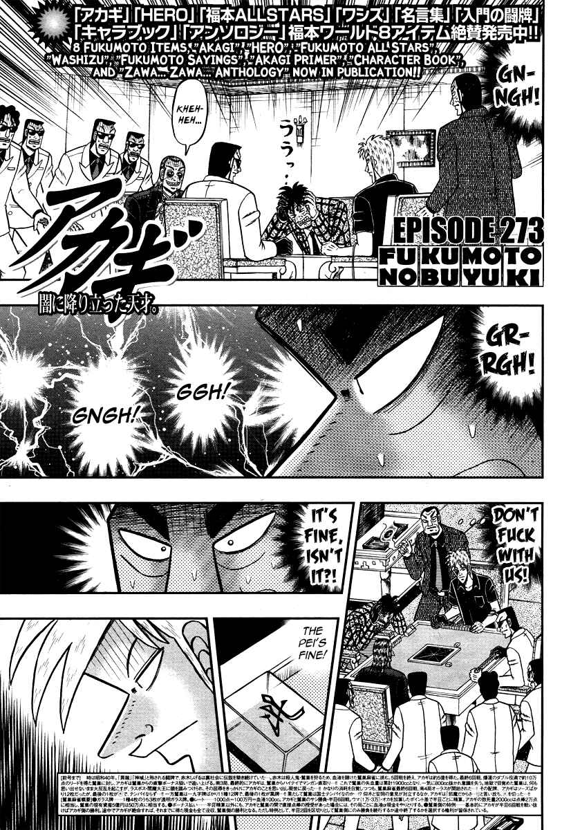 Chapter 273 - Page 2