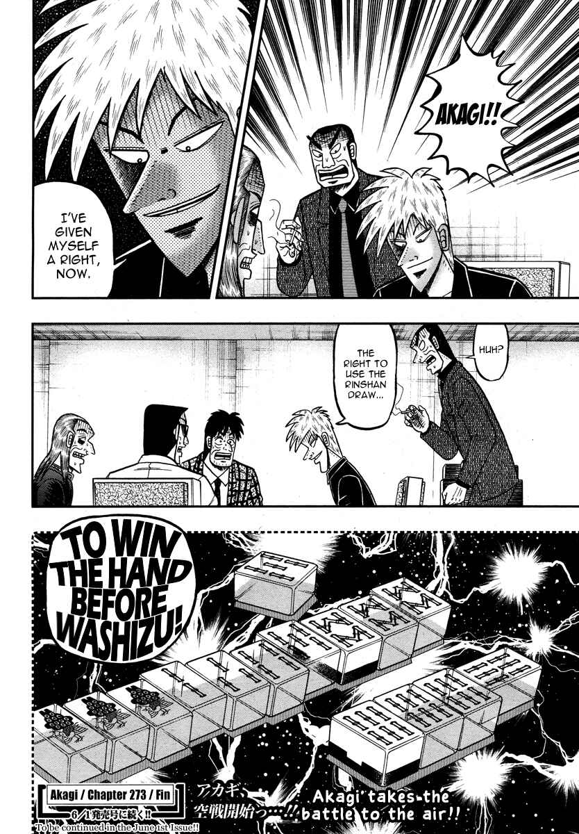 Chapter 273 - Page 20