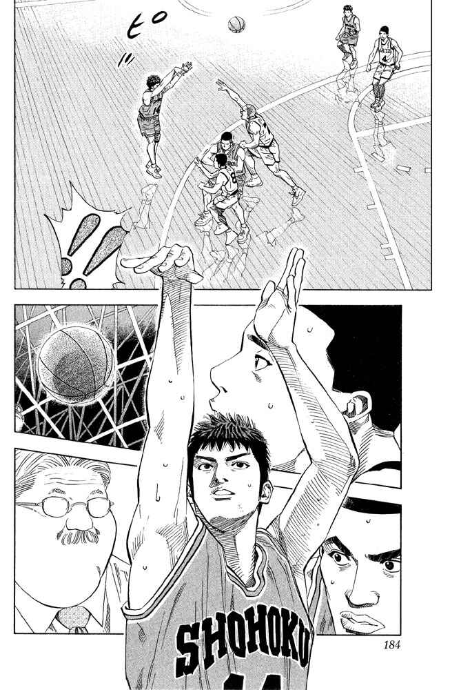 Chapter 224 - Page 15