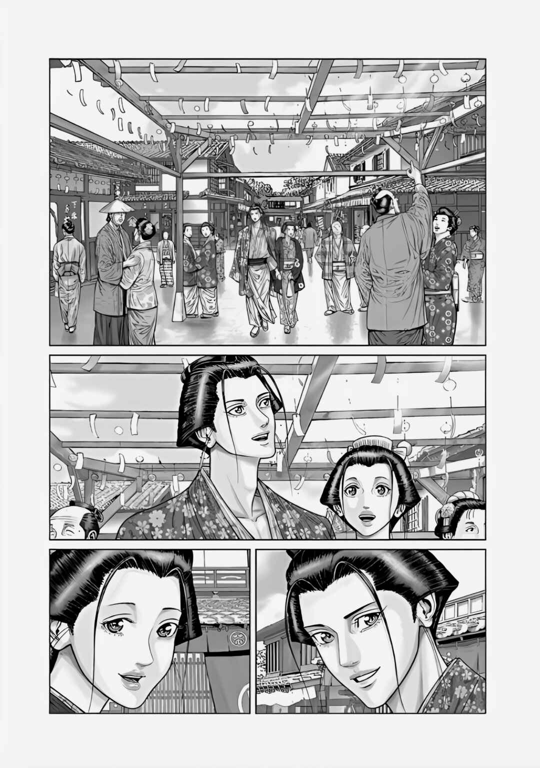 Chapter 69 - Page 6