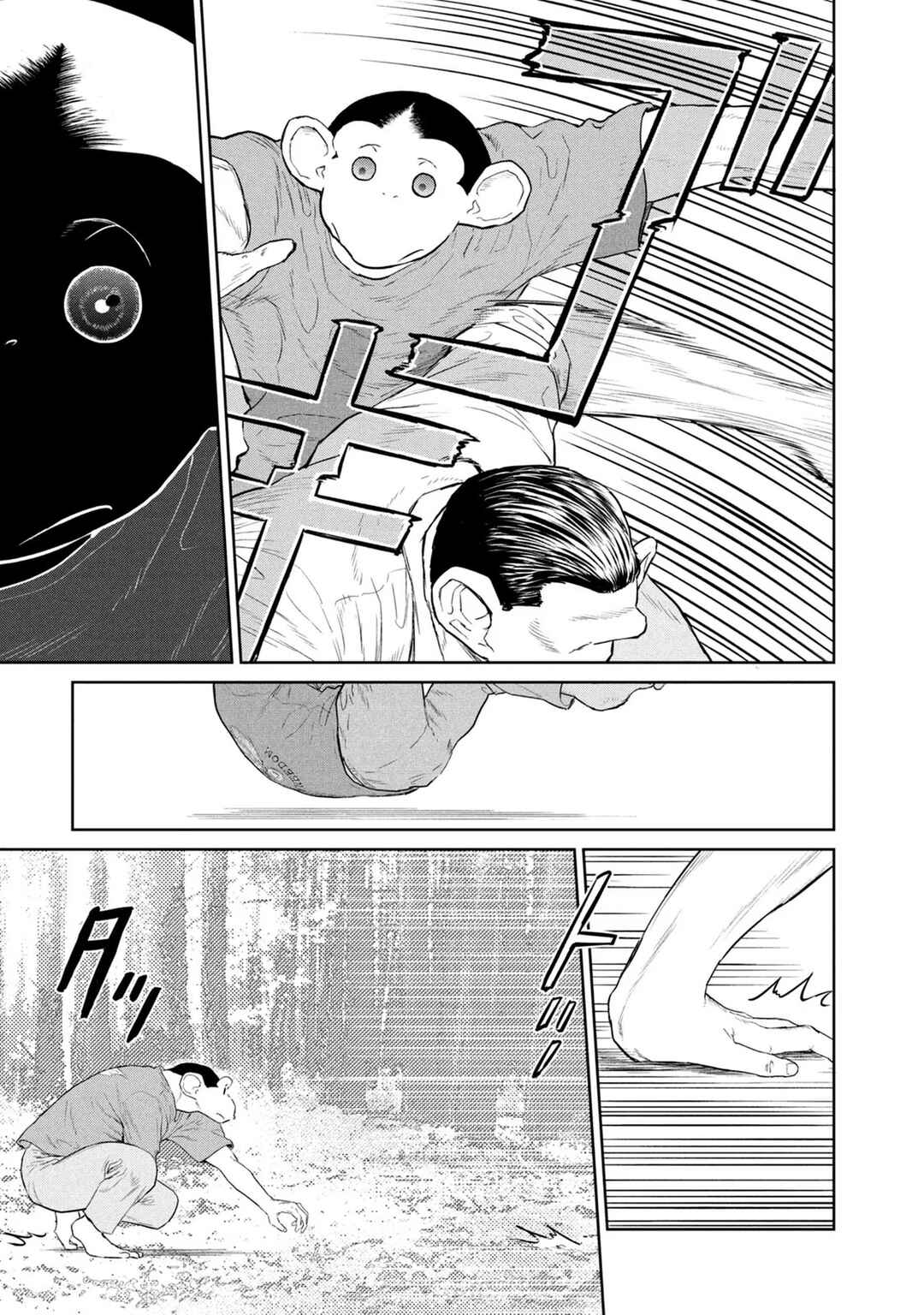 Chapter 25 - Page 6