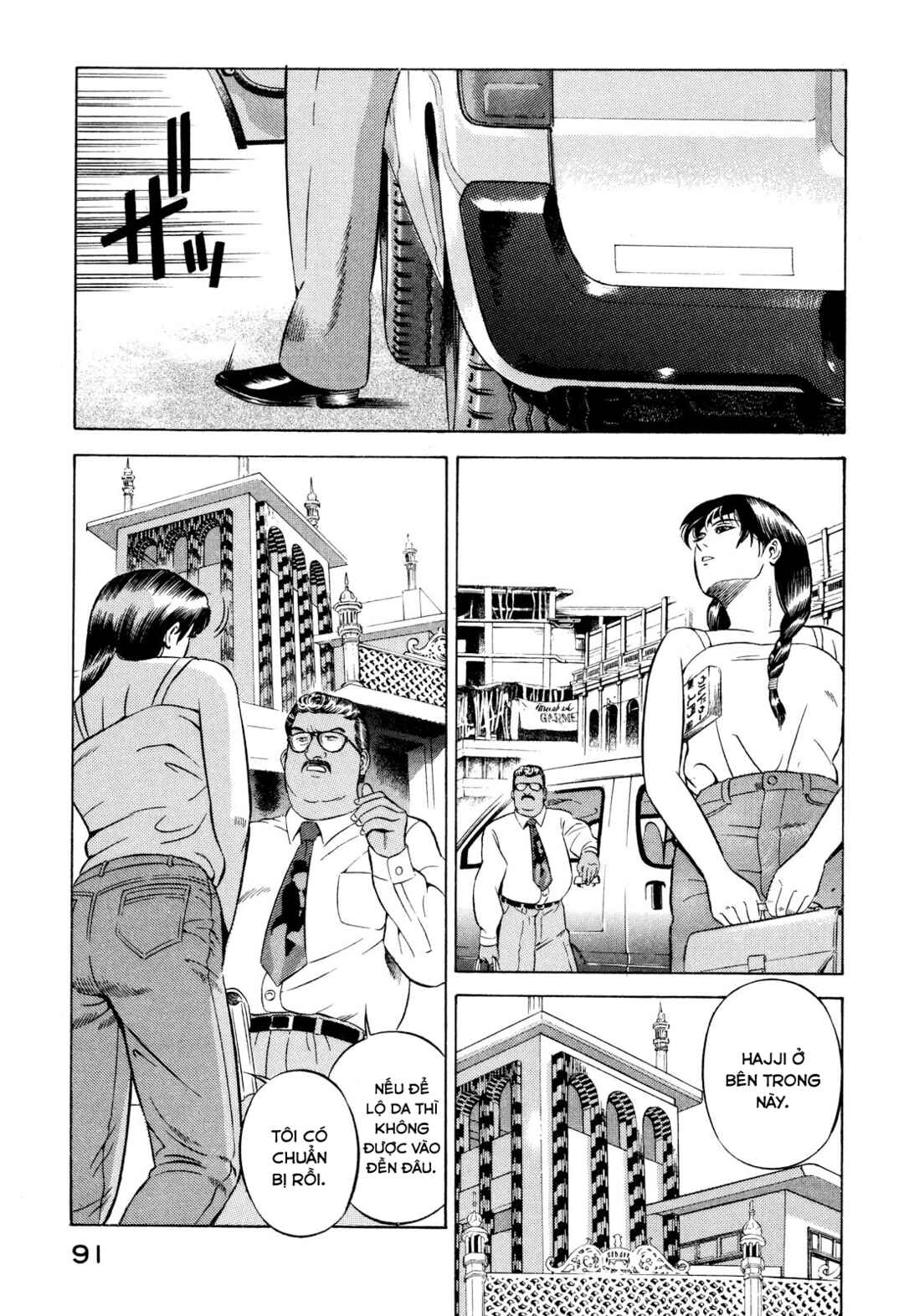Chapter 11 - Page 2