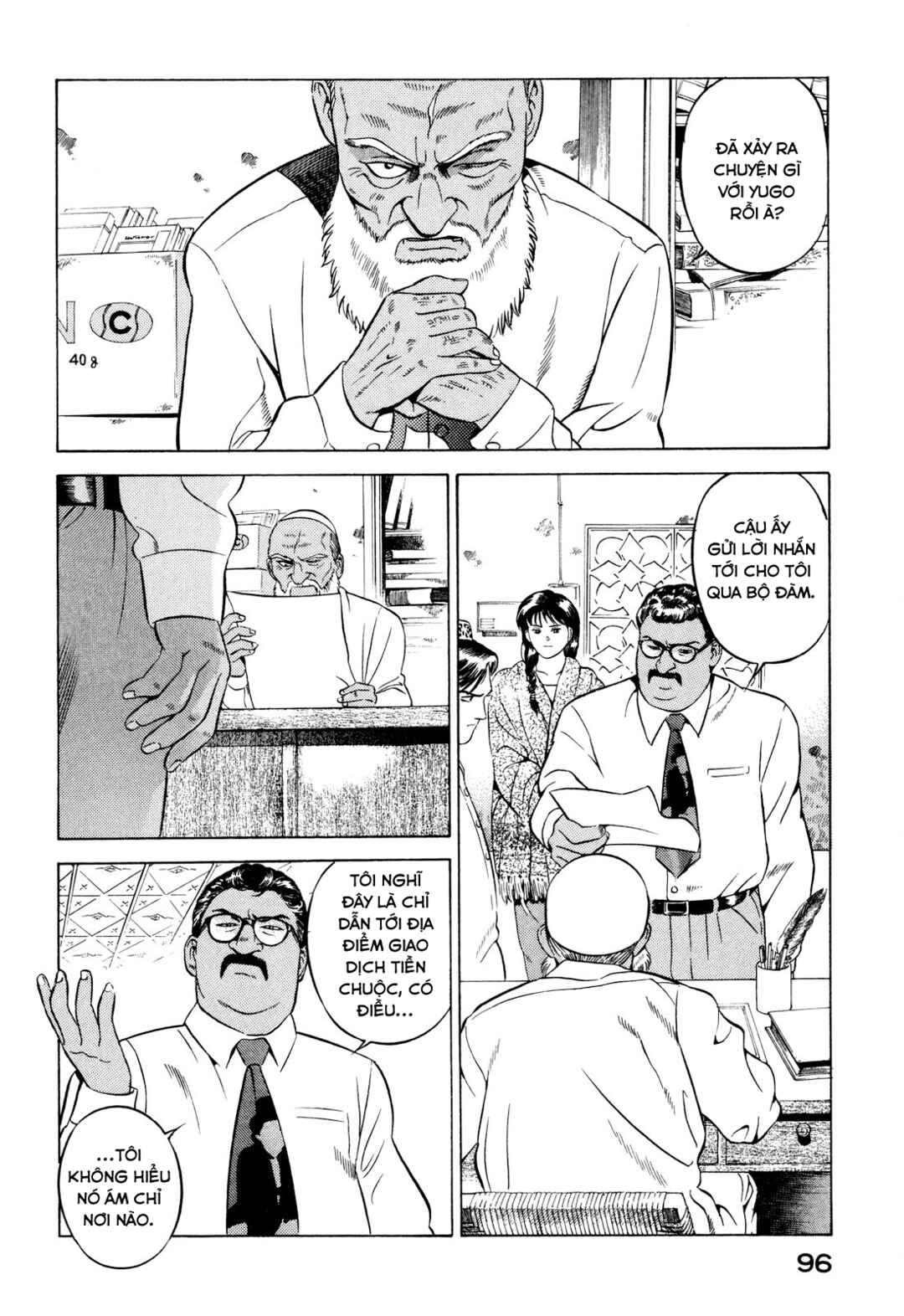 Chapter 11 - Page 6