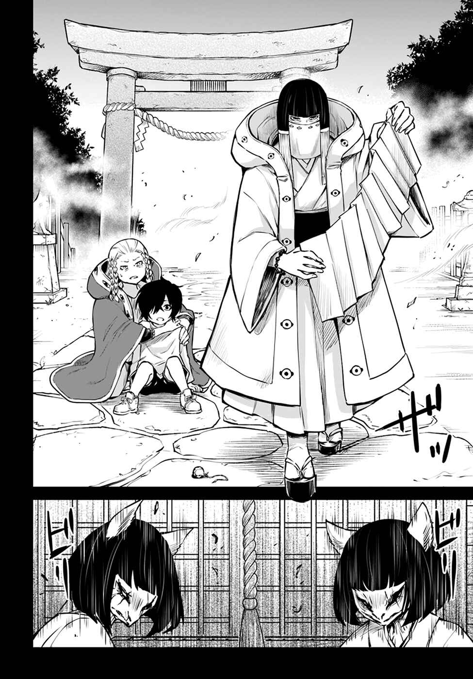 Chapter 37 - Page 12