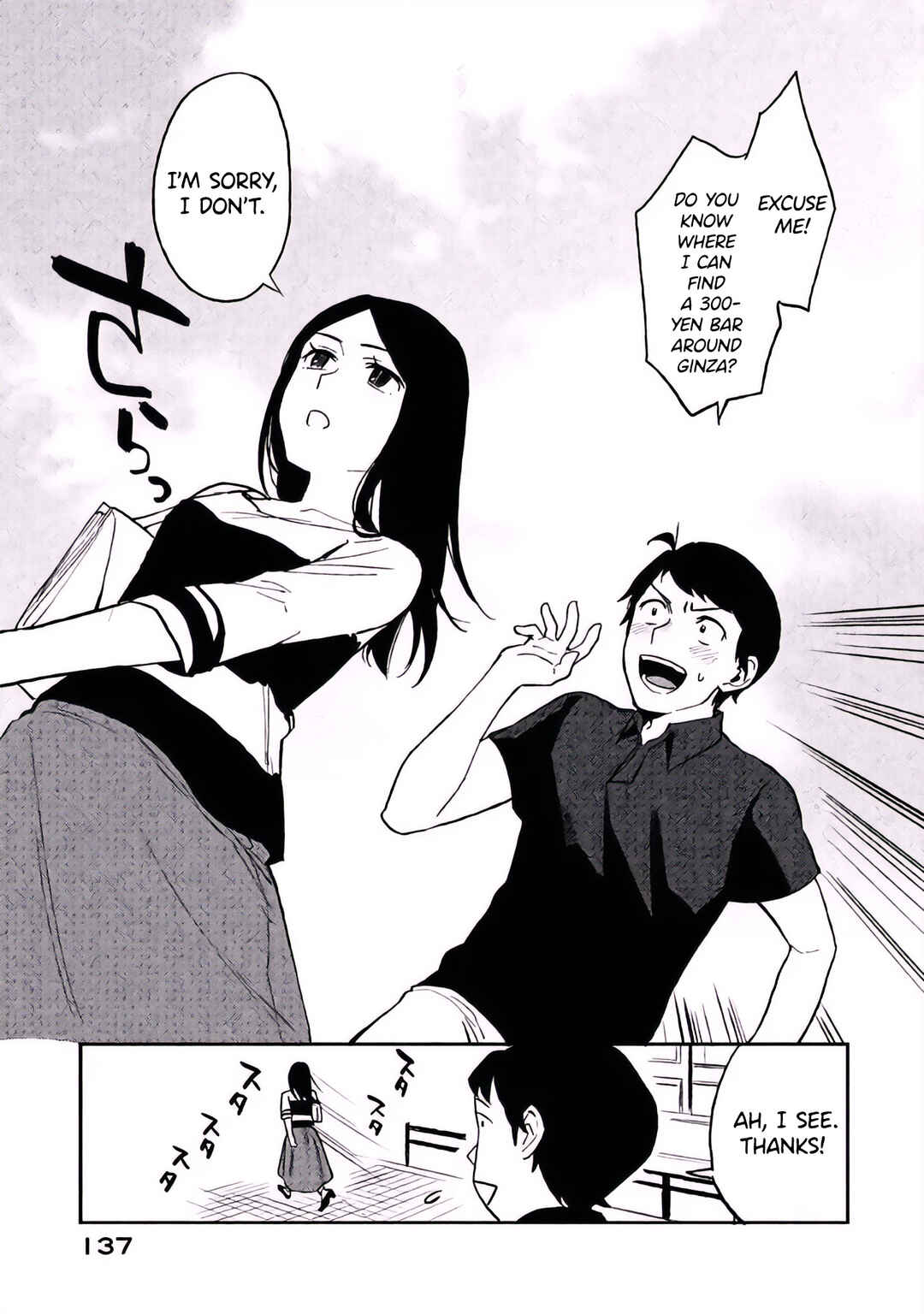 Chapter 4 - Page 7