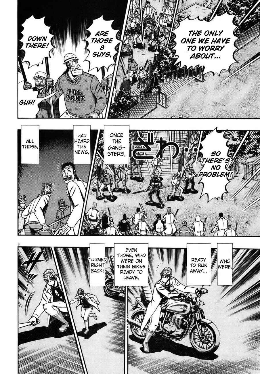Chapter 84 - Page 6