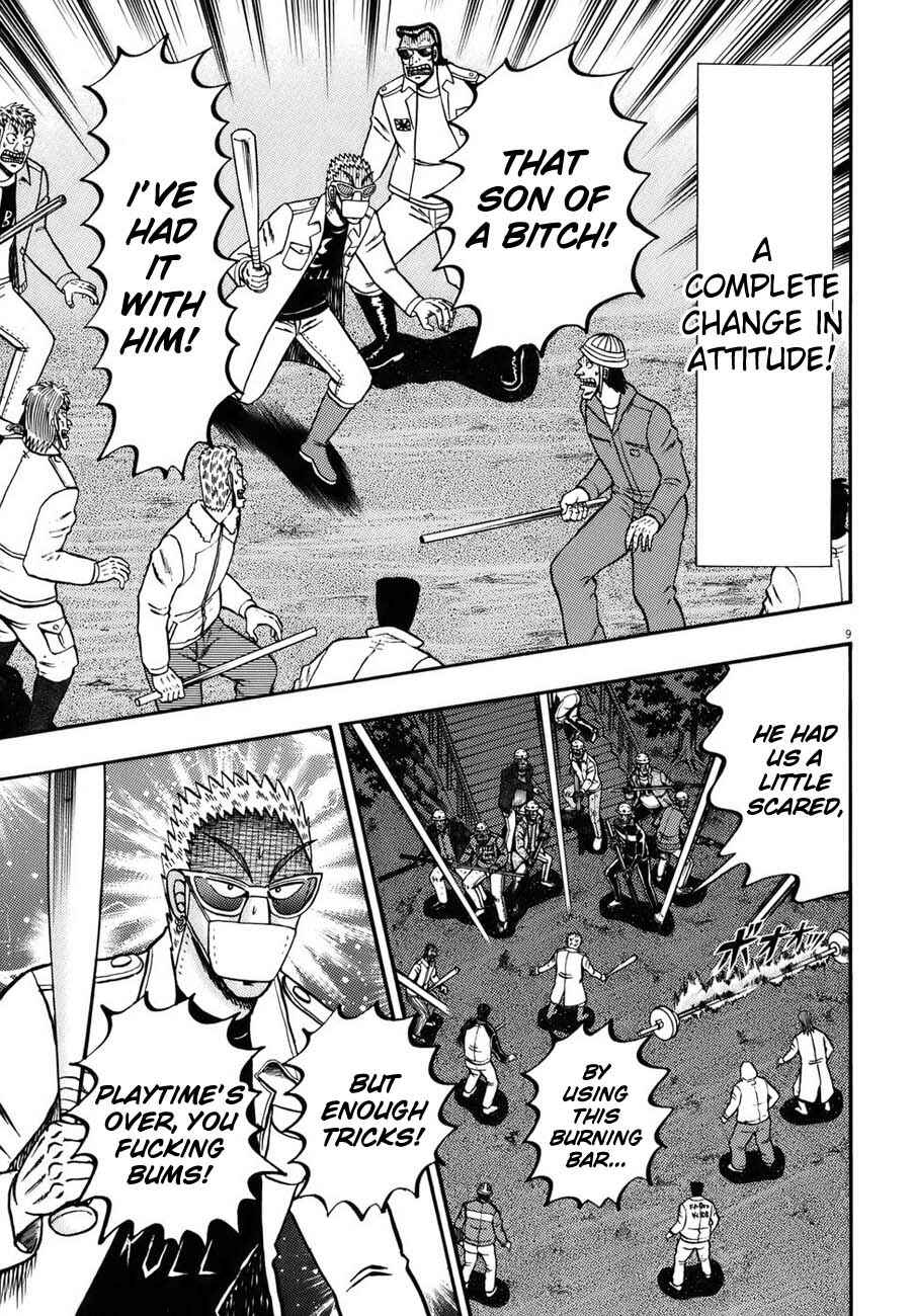 Chapter 84 - Page 7