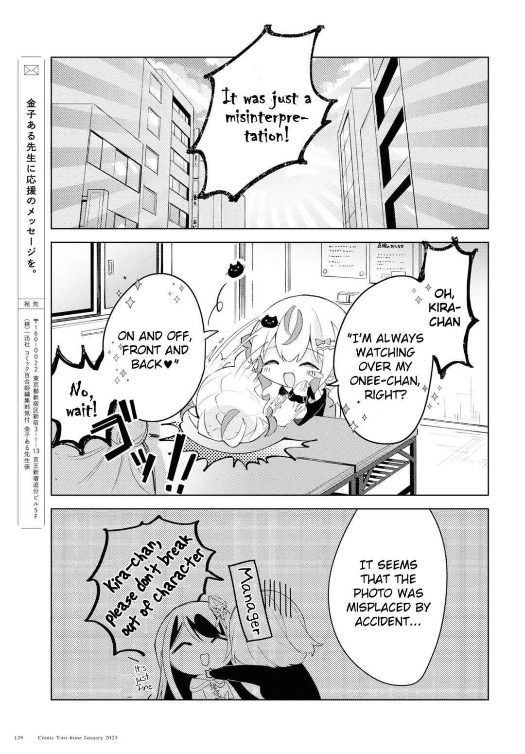 Chapter 1 - Page 23