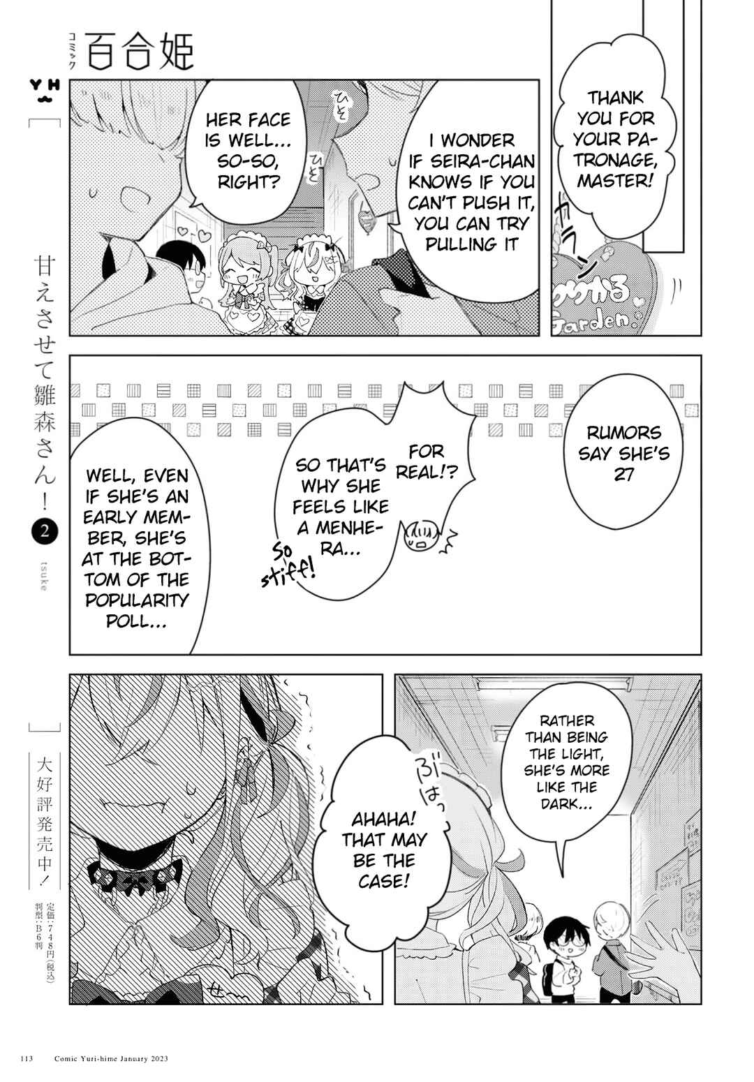 Chapter 1 - Page 7