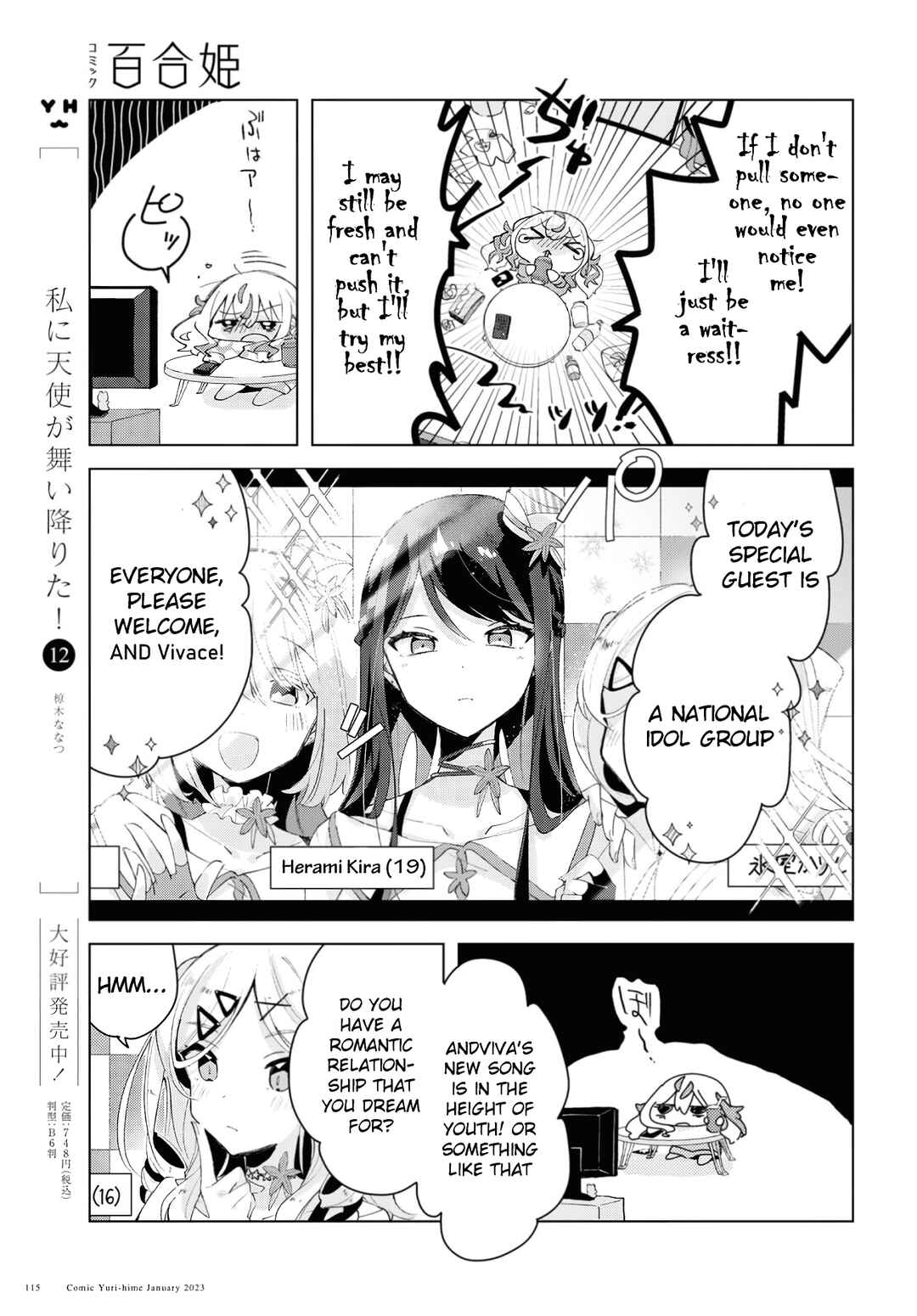 Chapter 1 - Page 9