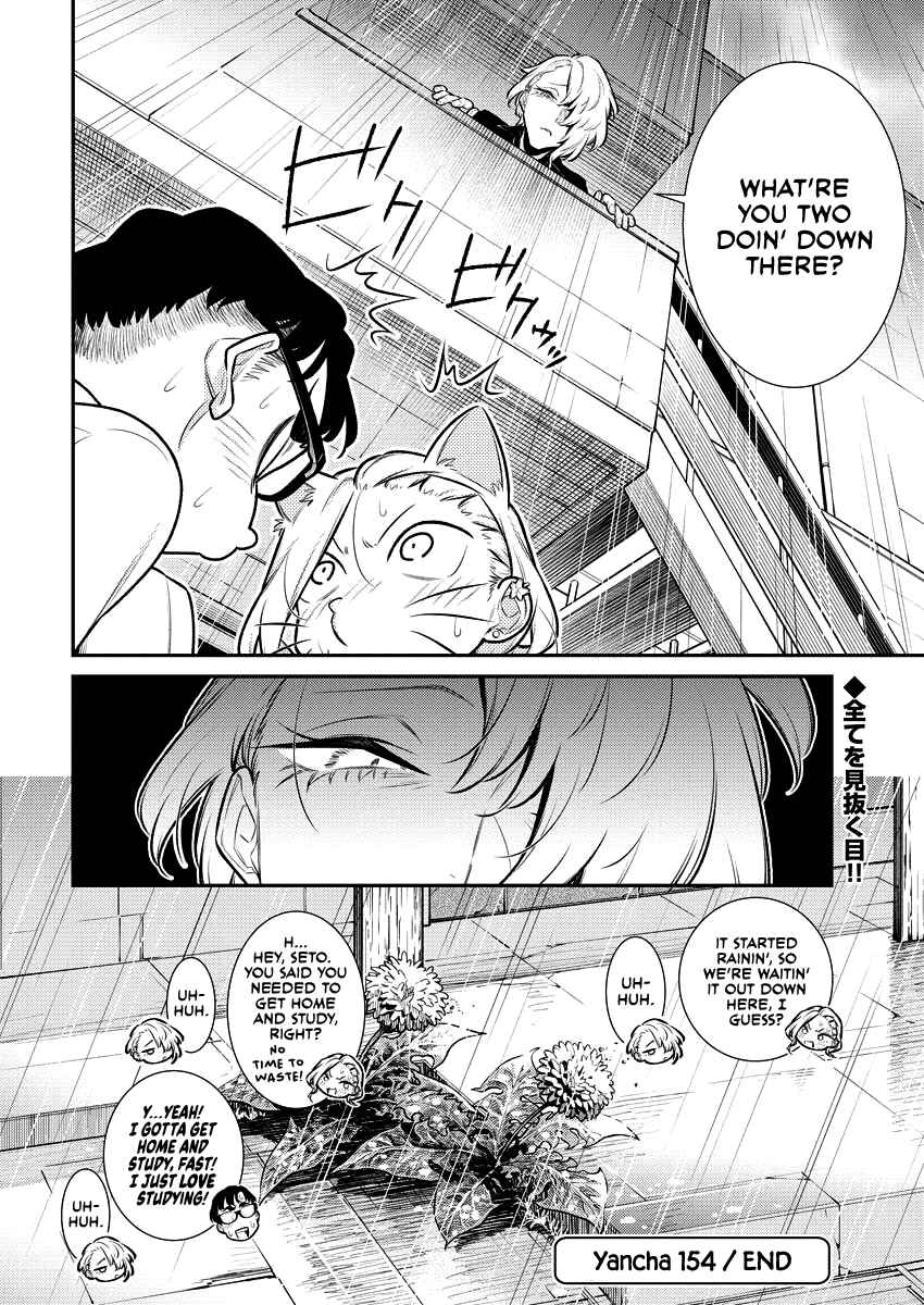 Chapter 158 - Page 13