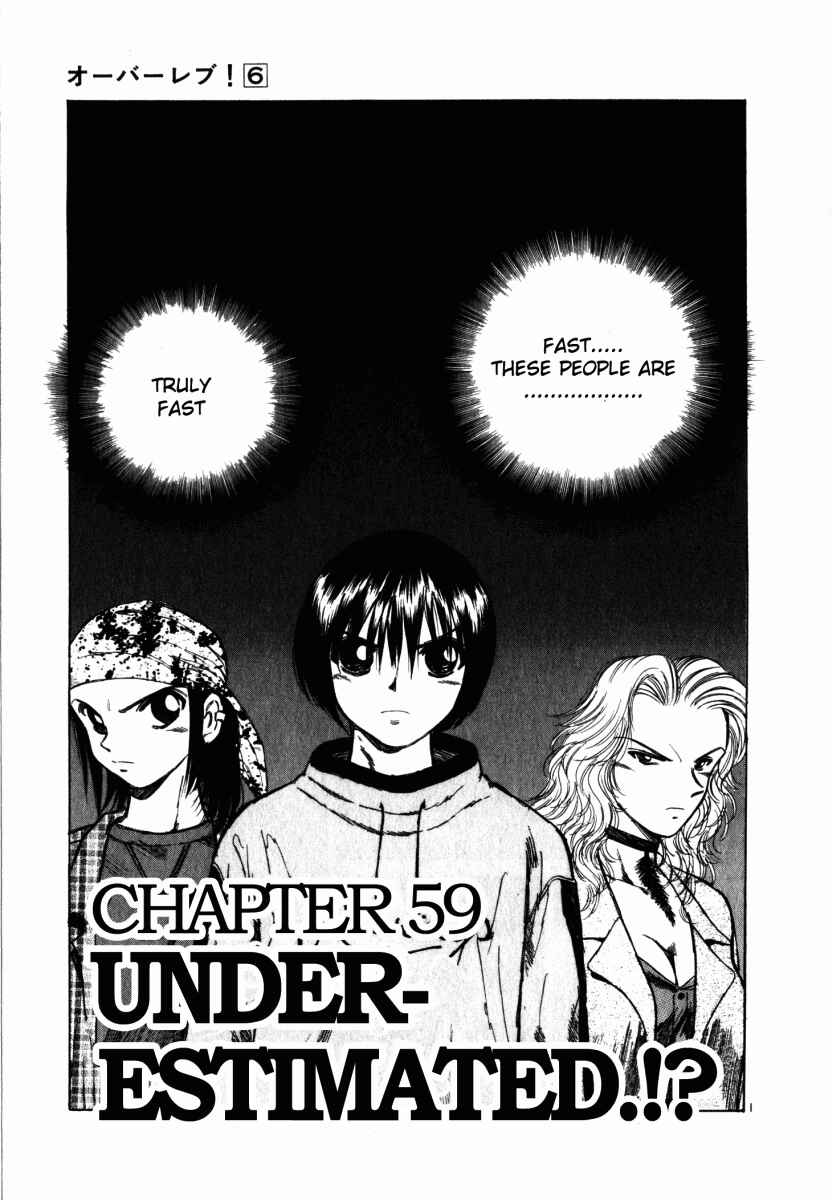 Chapter 59 - Page 1