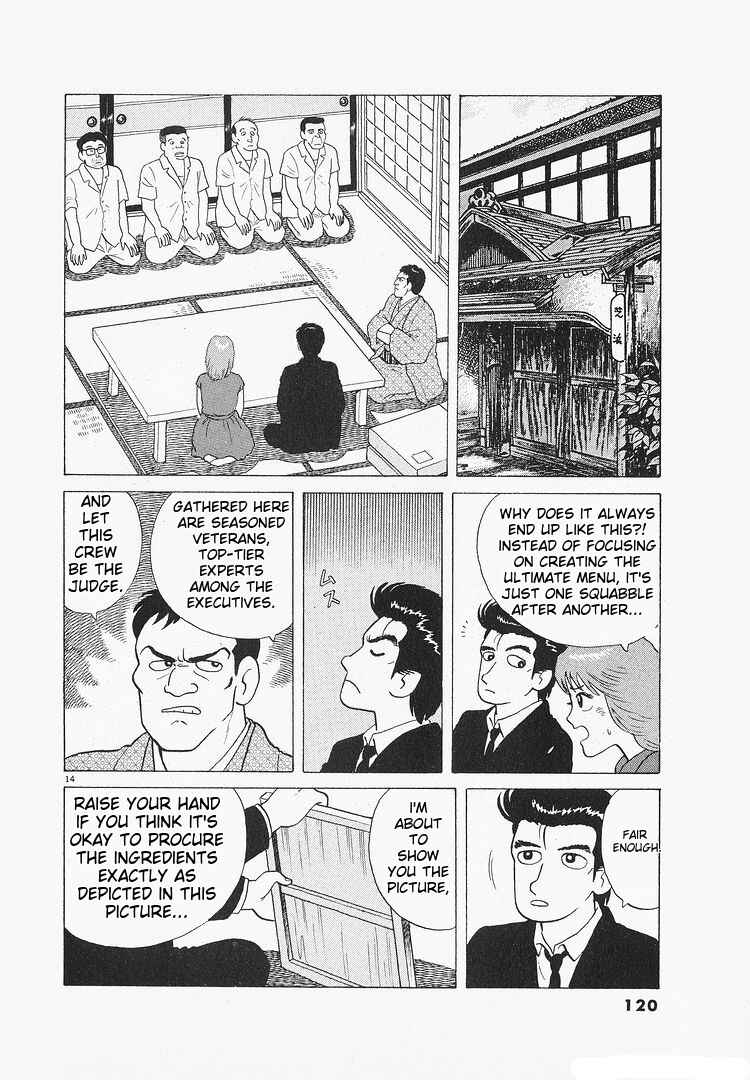 Chapter 117 - Page 14