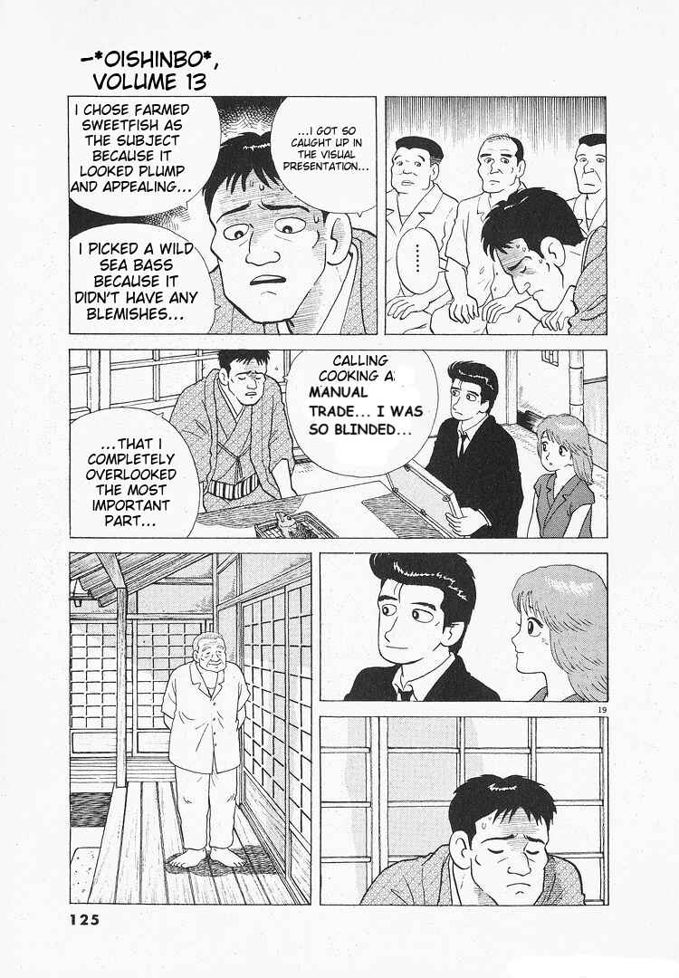 Chapter 117 - Page 19
