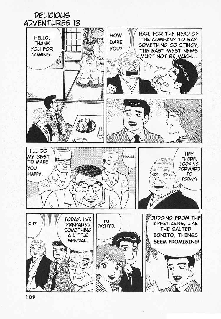 Chapter 117 - Page 3